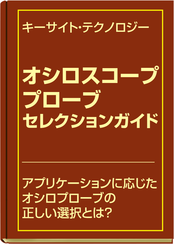 アンケートボタン