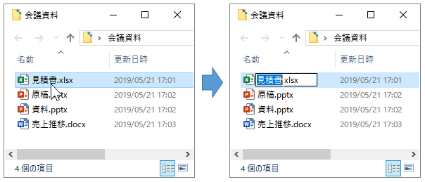 フォルダー内のファイル名を連続して変更する方法 横河レンタ リース株式会社