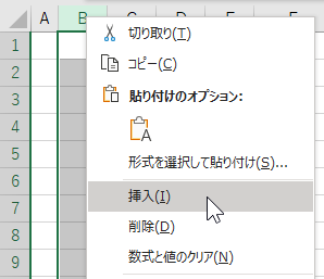Excelで行 列を挿入 削除するショートカットキーとは 法人向けパソコン Pc 計測器レンタルなら横河レンタ リース