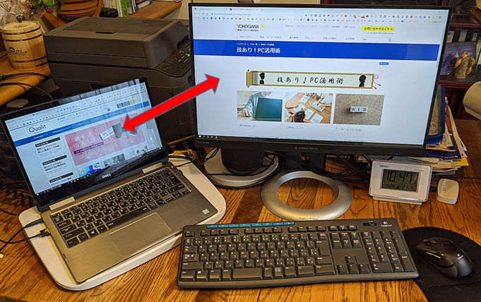 ノートパソコンと外付けディスプレイの画面間でウインドウを移動