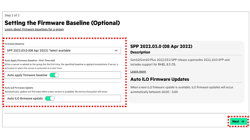 Firmware Baseline の設定画面