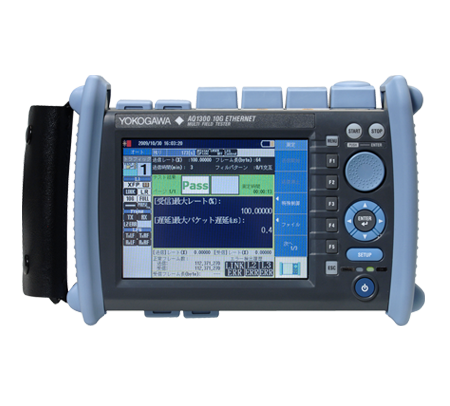 AQ1300-HJ-M/SPML/LR/ER/SB/BM/SU2006A/735480-FCC/735480-SCC レンタル