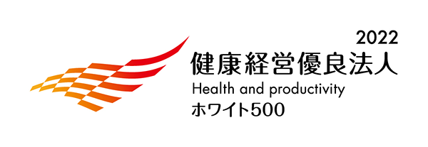 健康経営優良法人ホワイト500 2022年のロゴ