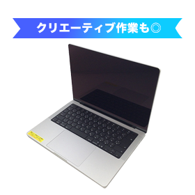 MacBook Pro 14インチ (MDE44J/A)