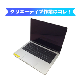 MacBook Pro 14インチ (MGDQ4J/A)