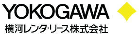 横河レンタ・リース