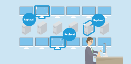 迅速なリプレースの実現、ユーザー利便性向上