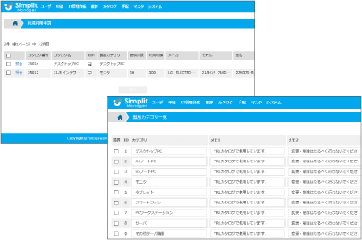 お申し込みはこちらから