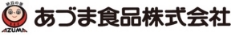 あづま食品株式会社様のロゴ